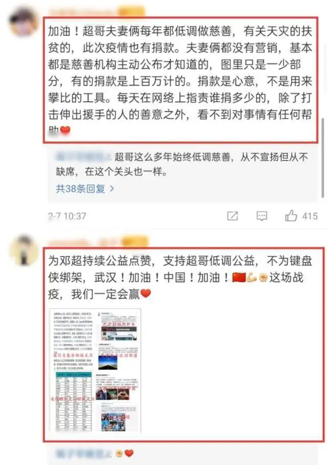 为什么在微博上点赞后刷新页面却看不到任何点赞