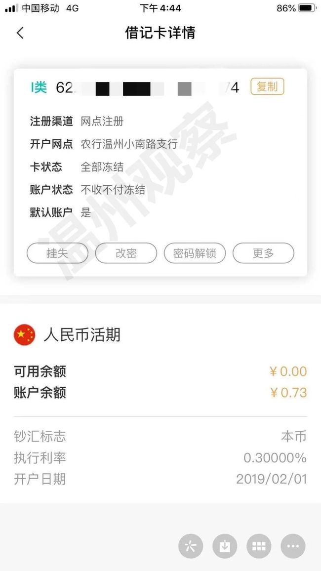 刷赞1元一万会对账号造成什么影响