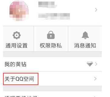 QQ刷赞被封赞后应该如何处理才能恢复功能