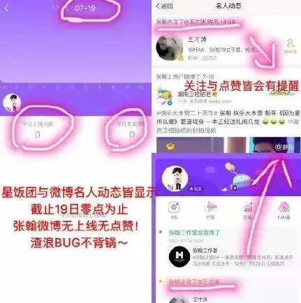 假人刷点赞真的能提升社交媒体影响力吗