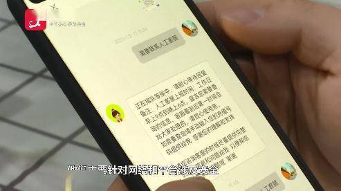 QQ刷赞软件使用会造成账号封禁吗风险有多大后果严重吗
