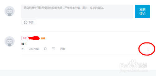 刷评论置顶赞真的能有效提升内容曝光度和用户互动效果吗