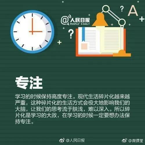 刷赞教程是什么如何安全高效地学习刷赞方法以获得更多点赞