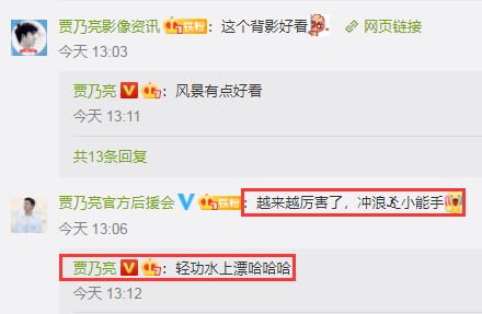 刷赞行为在社交圈圈中到底是什么意思
