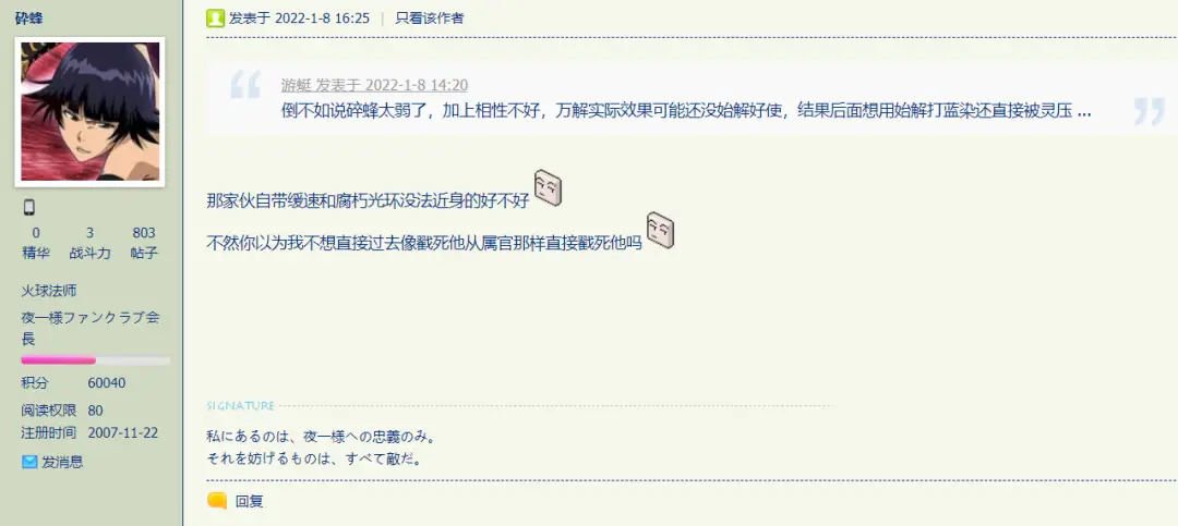 哪里下载墨言最优惠的QQ刷赞软件