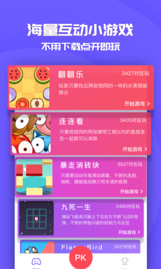 在同桌游戏直播中如何高效刷赞
