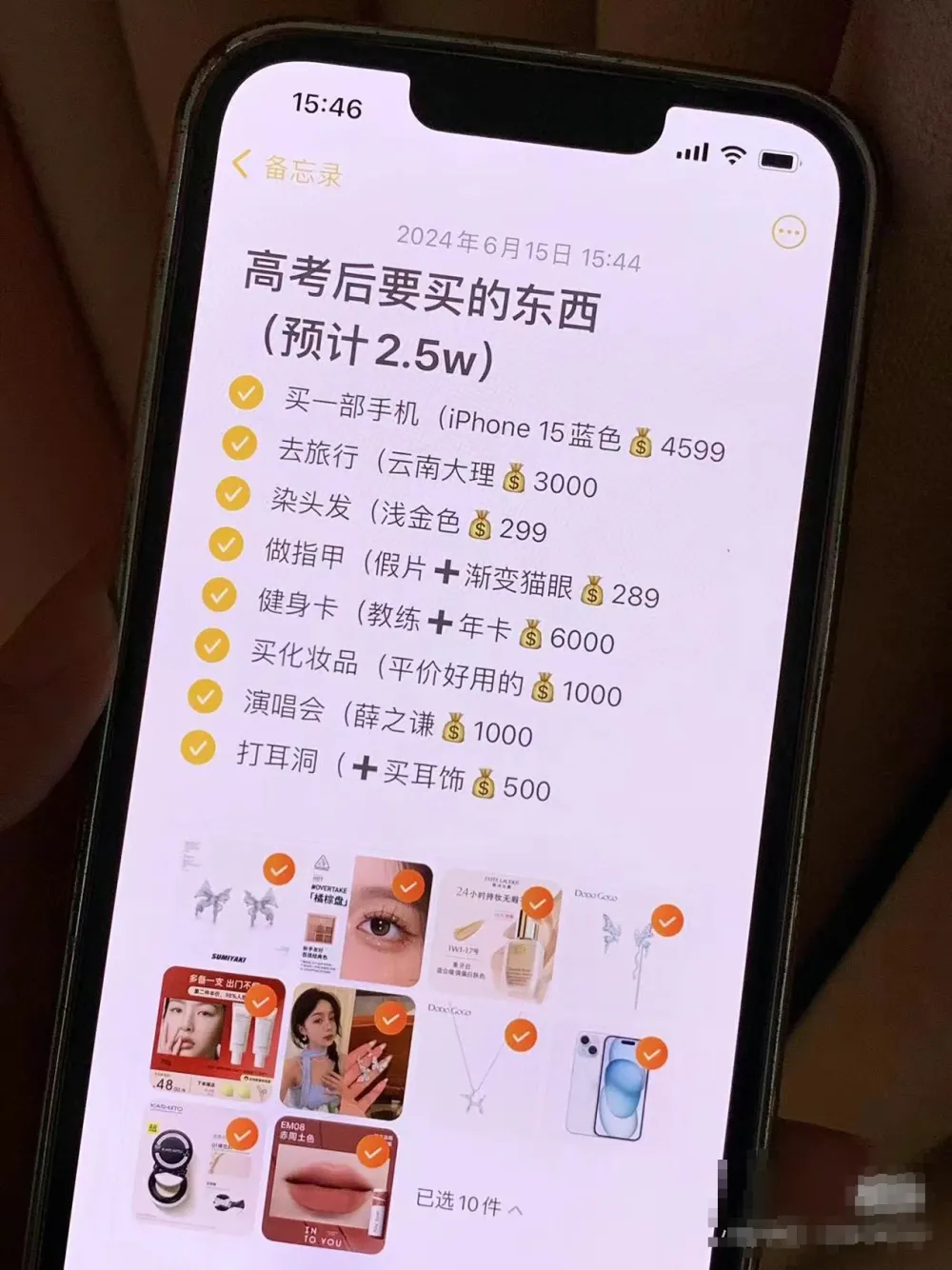 刷赞操作在社交媒体平台上真的需要花钱吗