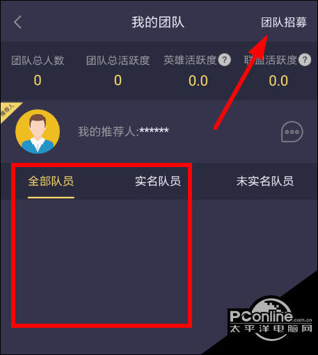 QQ用户如何安全付费刷赞提升账号活跃度
