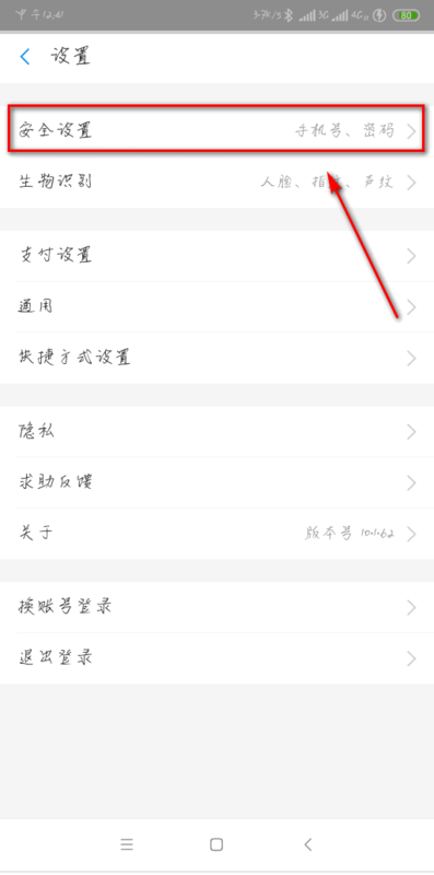 刷赞刷浏览行为会对账号产生什么影响