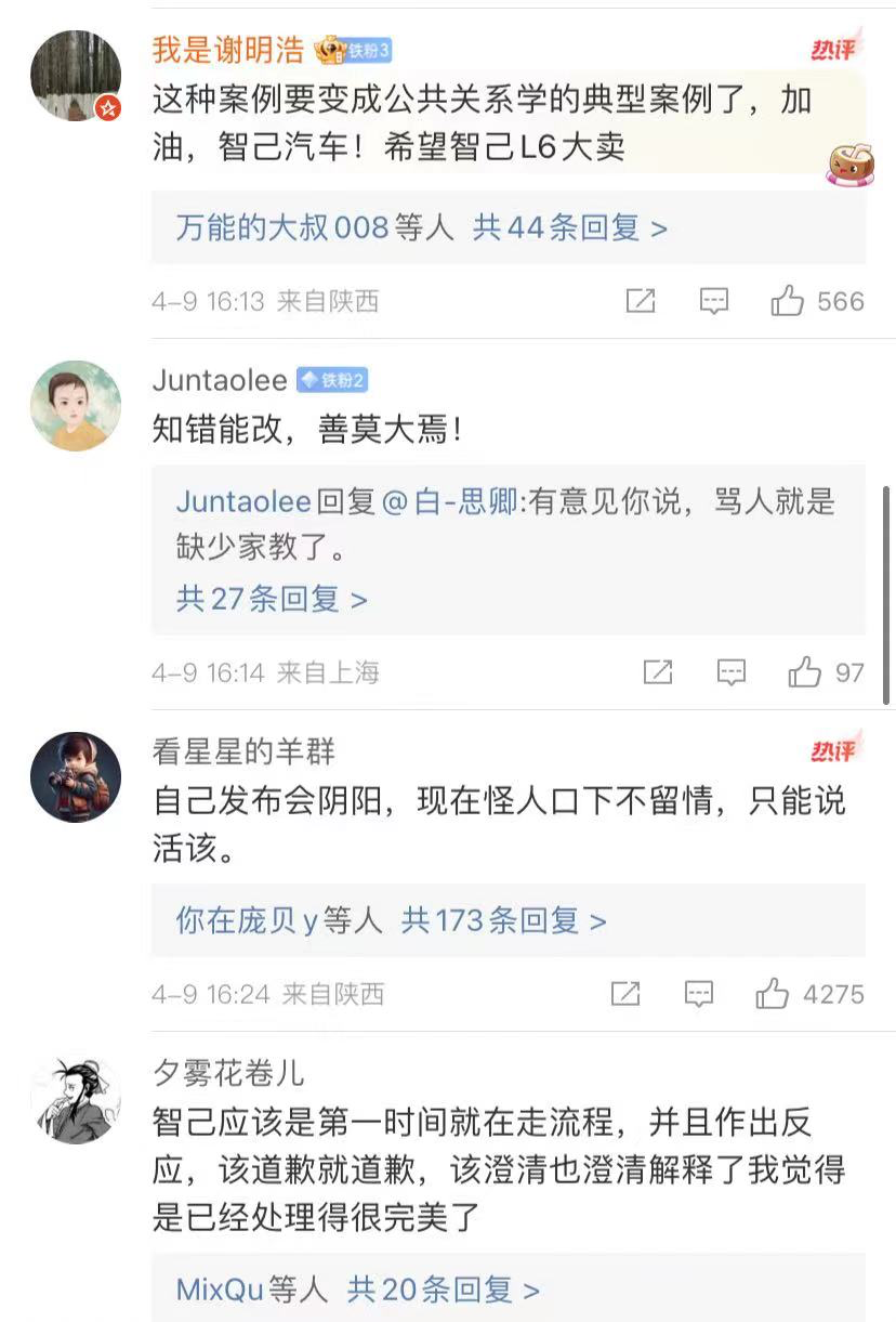 在当今时代微博在线刷赞现象是否普遍存在