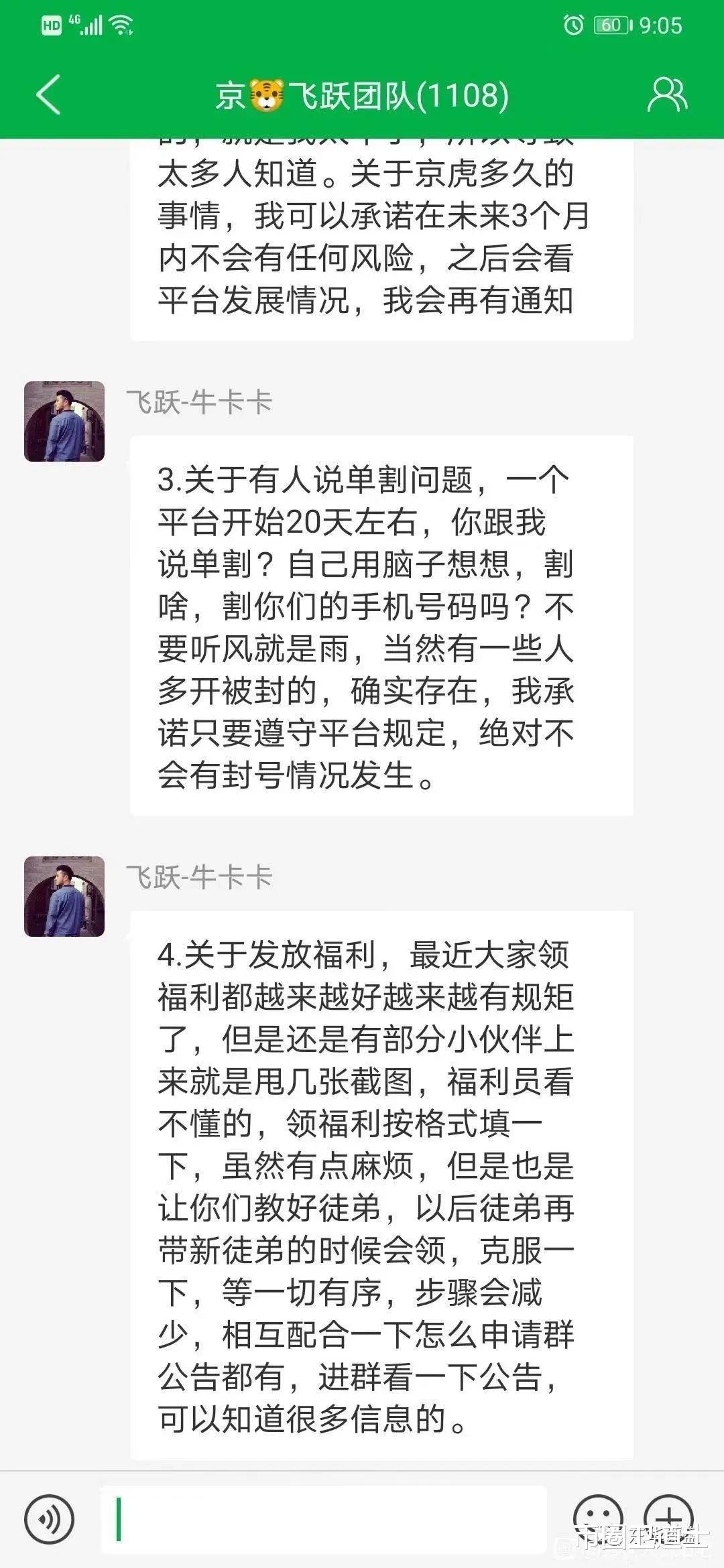 哪些网站需要刷单点赞员