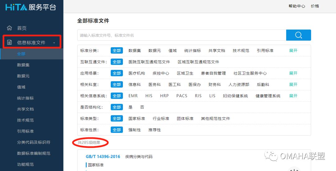 哪里可以找到qq刷赞的最低价平台
