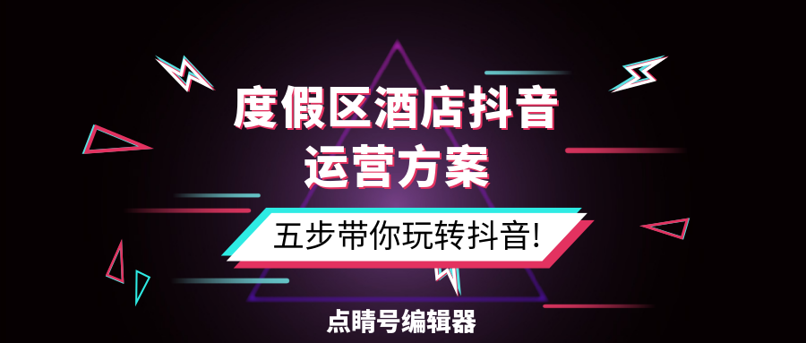 为什么在抖音上刷赞后流量就突然消失了