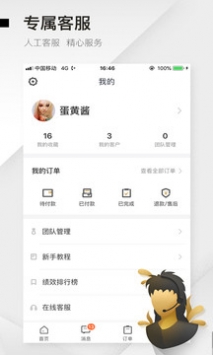 云言秒赞能让你免费刷到3006个赞吗