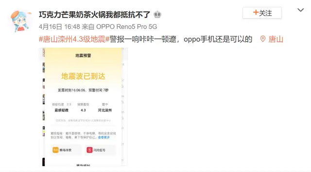 QQ免费刷赞平台推广真的能帮助用户获得更多点赞吗