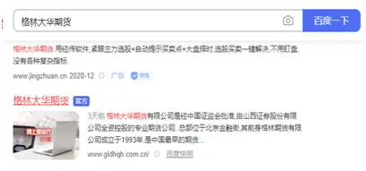 2015年免费刷赞名片工具安全下载使用方法和注意事项有哪些
