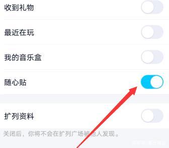 QQ随心贴刷赞软件能提升点赞效果吗