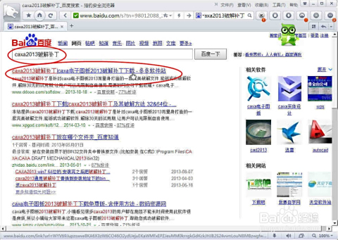 名信点点刷赞服务能否快速增加用户点赞数量