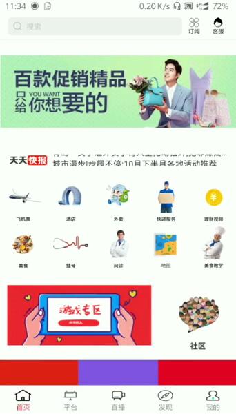 刷赞分站在用户社交媒体平台和网络推广领域中具体指的是什么意思呢