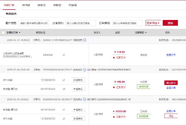 在平台上用户如何有效取消刷赞订单的步骤和注意事项