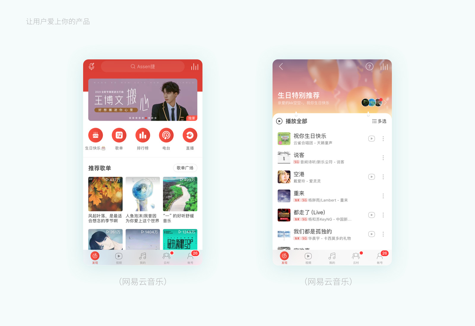 刷赞APP如何帮助用户快速增加QQ空间点赞数量