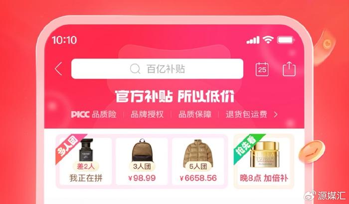 哪些刷赞网站正在推出特价优惠吗