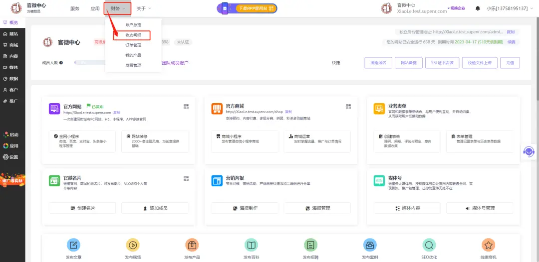 佰乐网刷赞服务如何帮助用户在社交媒体平台上快速增加点赞数