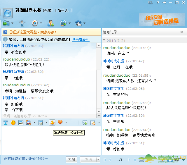 刷淘宝点赞靠谱吗深度探讨真实用户经验