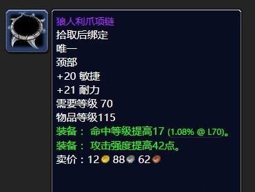 单刷卡拉赞一号Boss的最佳方法是什么