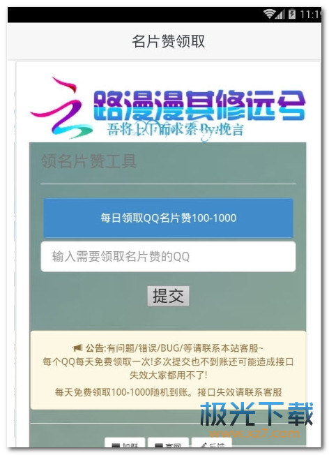 刷五千名片赞需要多少钱有哪些注意点