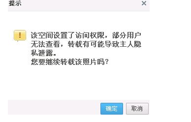 刷QQ空间说说赞的方法有哪些需要注意的事项