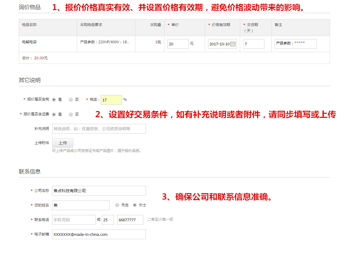 买家如何寻找刷赞全网最低价代刷服务的可靠渠道