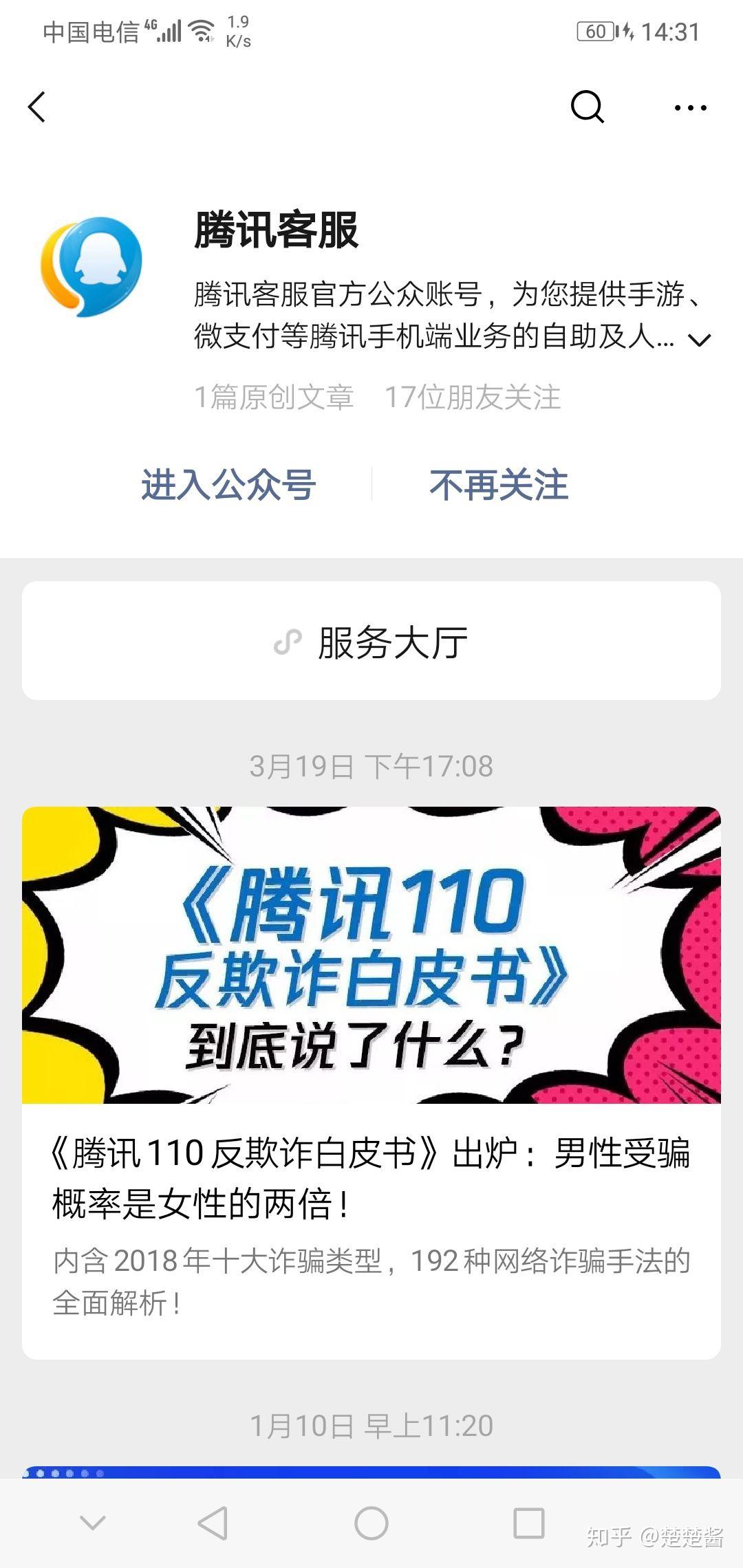 付费刷空间点赞墨言产品是否便宜实惠