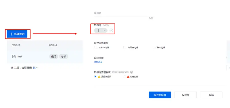 在QQ平台上QQ机器人刷赞敏感词的存在对账号安全构成哪些潜在威胁