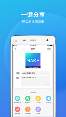 H5刷赞怎么操作有哪些实用技巧可以帮助用户快速安全地增加点赞
