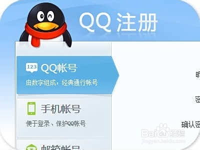 QQ金币刷赞的方法有哪些新手必知的要点
