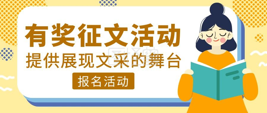 在奇妙乐园刷赞以提升互动率的技巧是什么