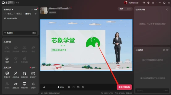在当前抖音环境下刷抖音主页能否显著帮助用户获得更多点赞