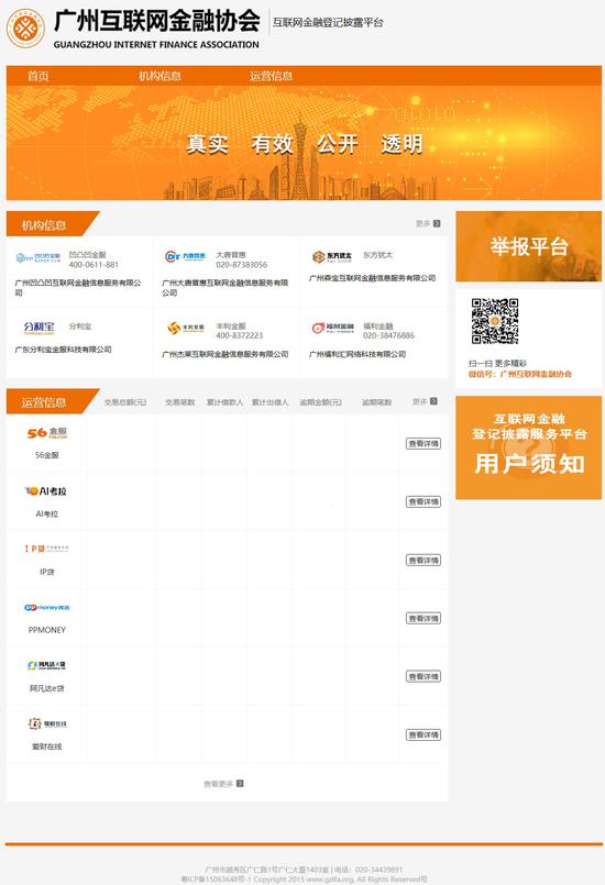 免费QQ刷赞互赞平台靠谱吗用户评价如何