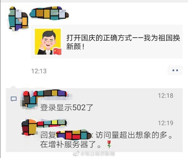 QQ刷赞在腾讯平台上为何能持续存在并引发关注