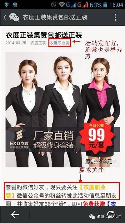 哪些网站提供微信点赞刷赞服务