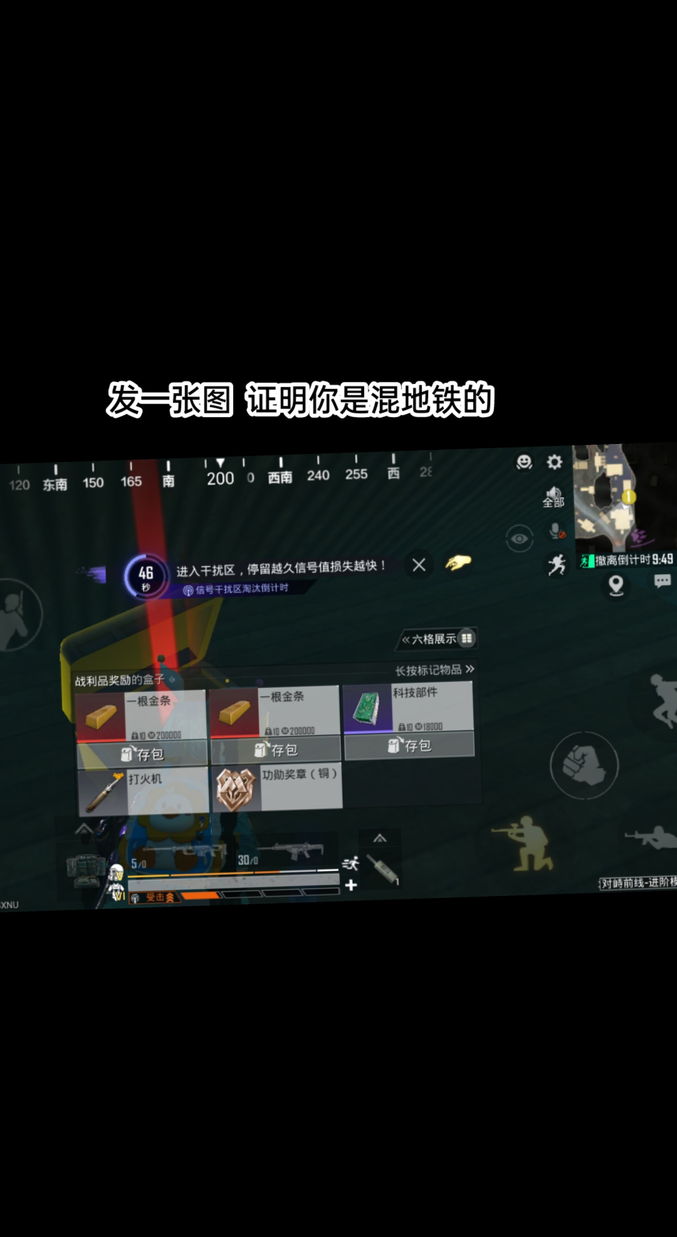 和平精英中如何刷q区主页点赞