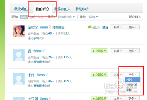 为什么微博用户会选择刷慢赞这种方式