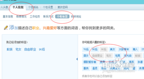 哪些网站提供免费个性标签赞服务