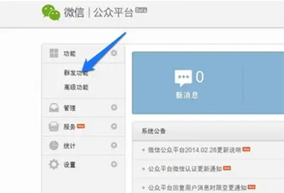 哪些软件能够实现无限刷赞功能