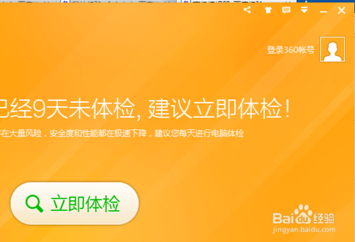 在什么条件下可以安全地自动开通分站刷QQ赞