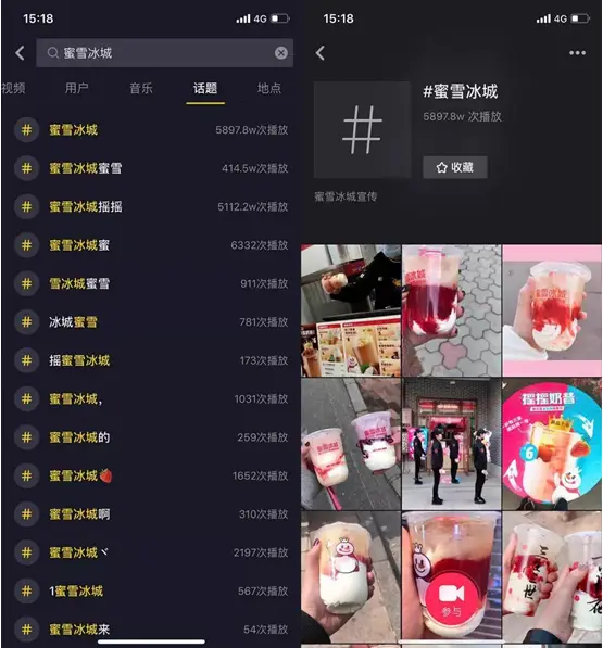 免费刷赞网站如何推广抖音