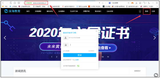 什么是诺清海网络QQ刷赞