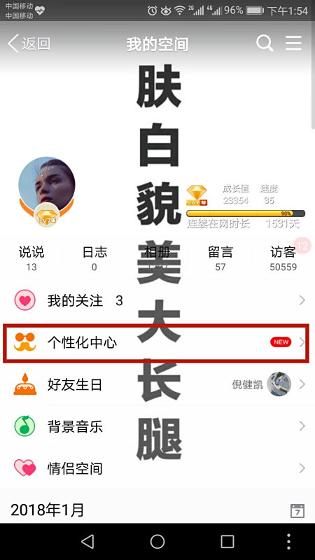 刷空间点赞量到底是什么意思它有什么实际意义和影响