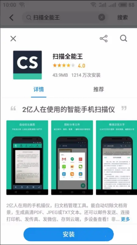 刷赞软件手机版是什么晨风版为什么受欢迎